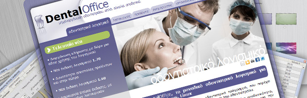 thedentaloffice.gr